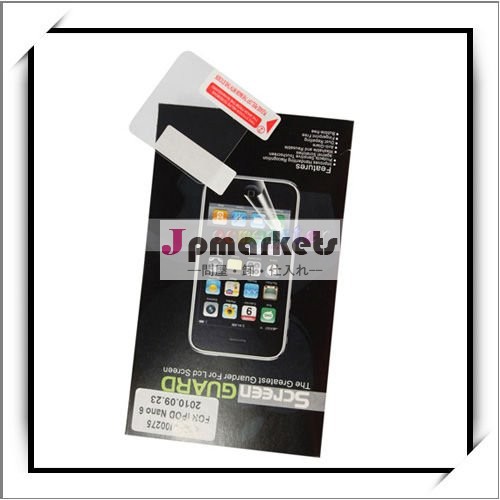 Apple iPod Nano第6のための移動式スクリーンの保護装置問屋・仕入れ・卸・卸売り