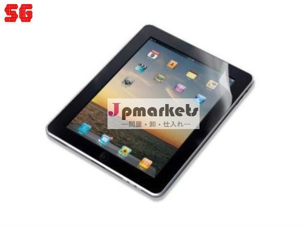 ペットアンチグレアスクリーンプロテクターipad2用/3/4問屋・仕入れ・卸・卸売り