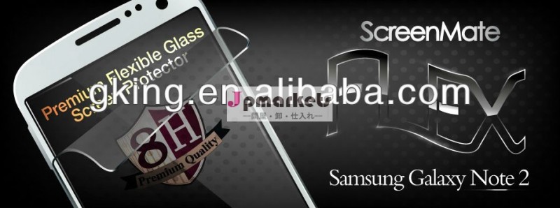 携帯電話用スクリーンプロテクター、 強化ガラス9h1m7スクリーンプロテクター用htc問屋・仕入れ・卸・卸売り