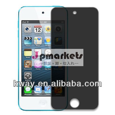 Apple iPodの接触5 KPT049のためのプライバシースクリーンの保護装置問屋・仕入れ・卸・卸売り
