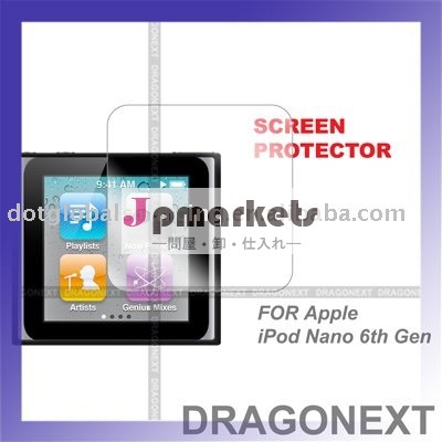 LCD Nano第6のための明確なスクリーンの保護装置問屋・仕入れ・卸・卸売り