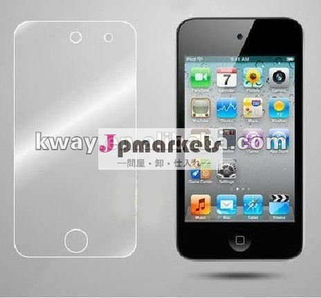 iPodの接触4G 4小売りパッケージKPT010を持つ第4防眩無光沢スクリーンの保護装置のフィルムの監視のため問屋・仕入れ・卸・卸売り