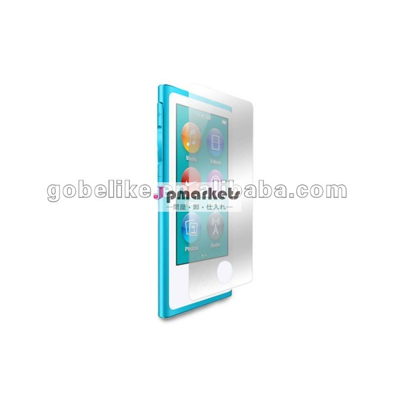 Apple iPod Nano 7スクリーンの保護装置かフィルムのため問屋・仕入れ・卸・卸売り