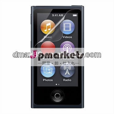 Ipodのためのスクリーンプロテクターナノ7oem/odm( 高クリア)問屋・仕入れ・卸・卸売り