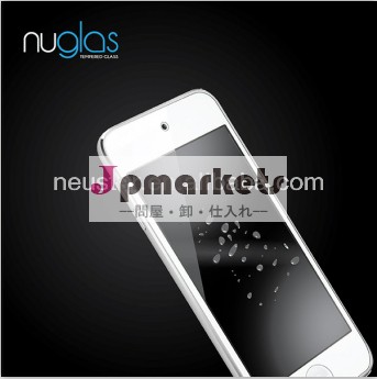 Ipodtouch用のnuglas0.33ミリメートル5強化ガラススクリーンプロテクター問屋・仕入れ・卸・卸売り