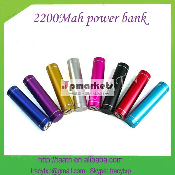 最も販売の新しい設計2014年2200mahの携帯用太陽光発電テント問屋・仕入れ・卸・卸売り