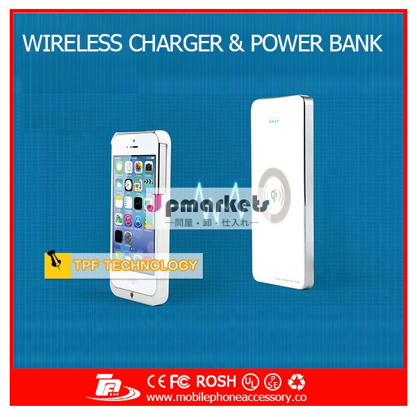 ワイヤレス携帯充電器/ポータブルワイヤレス充電器問屋・仕入れ・卸・卸売り
