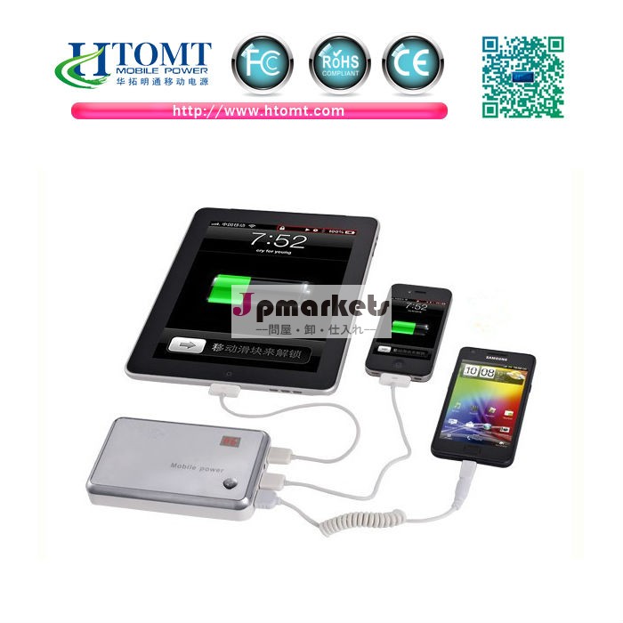 メーカーの卸売携帯型LEDモバイル電源容量電源携帯充電宝11000移動問屋・仕入れ・卸・卸売り