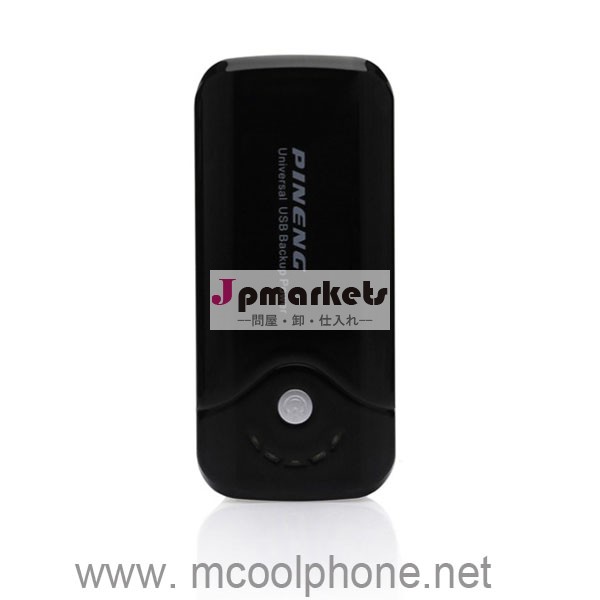 pinneng5200mahの携帯用モバイルパワーバンク問屋・仕入れ・卸・卸売り