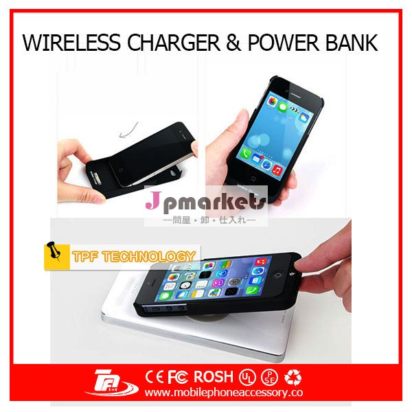 ワイヤレス電力銀行/ポータブルワイヤレス充電器問屋・仕入れ・卸・卸売り