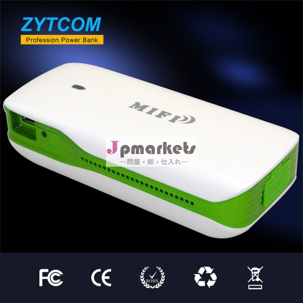ユニバーサル充電器パワーバンク3g5200mahの無線lanルータ問屋・仕入れ・卸・卸売り