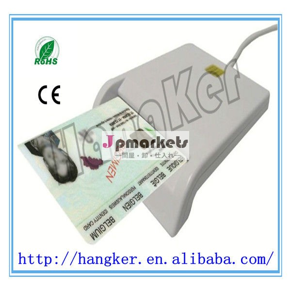smart card reader for credit/EMV/ID card問屋・仕入れ・卸・卸売り
