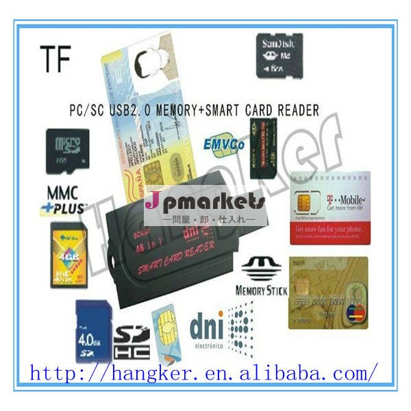 multi function usb smart card reader問屋・仕入れ・卸・卸売り