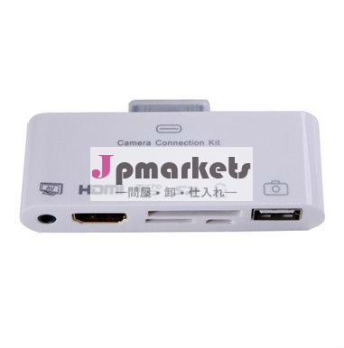 HDMI AV SD microSD USB ミニUSB対応 iPhone/iPad用 6in1(六合一)マルチカードリーダー FS-MIA61問屋・仕入れ・卸・卸売り