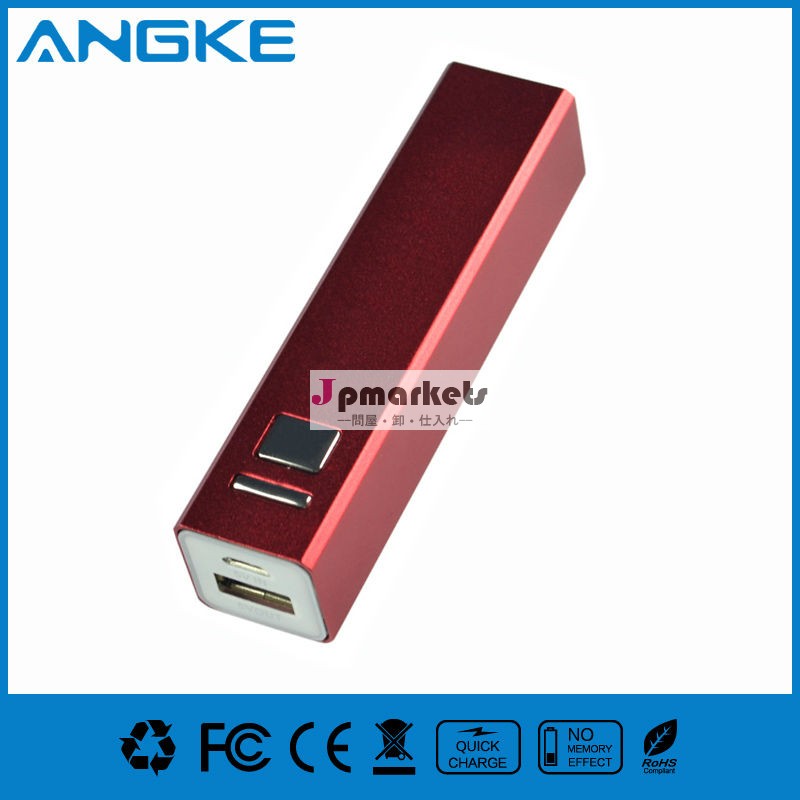 新しい到着の携帯angkepowerbank2600mahの卸売問屋・仕入れ・卸・卸売り