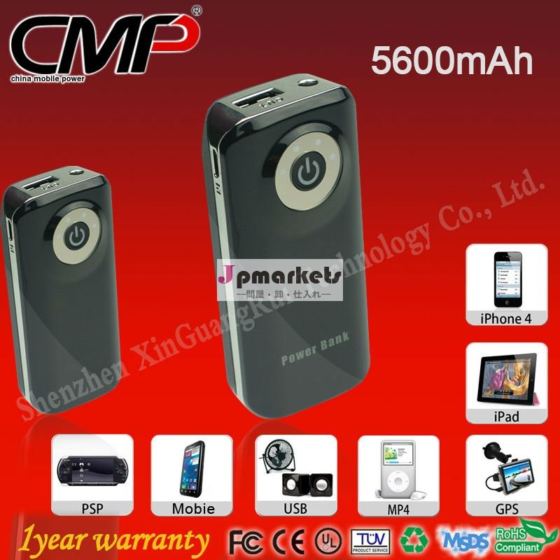 iPad/iPhone/HTC G19/Samsung P1000のためのCMP 5600mAh力銀行問屋・仕入れ・卸・卸売り