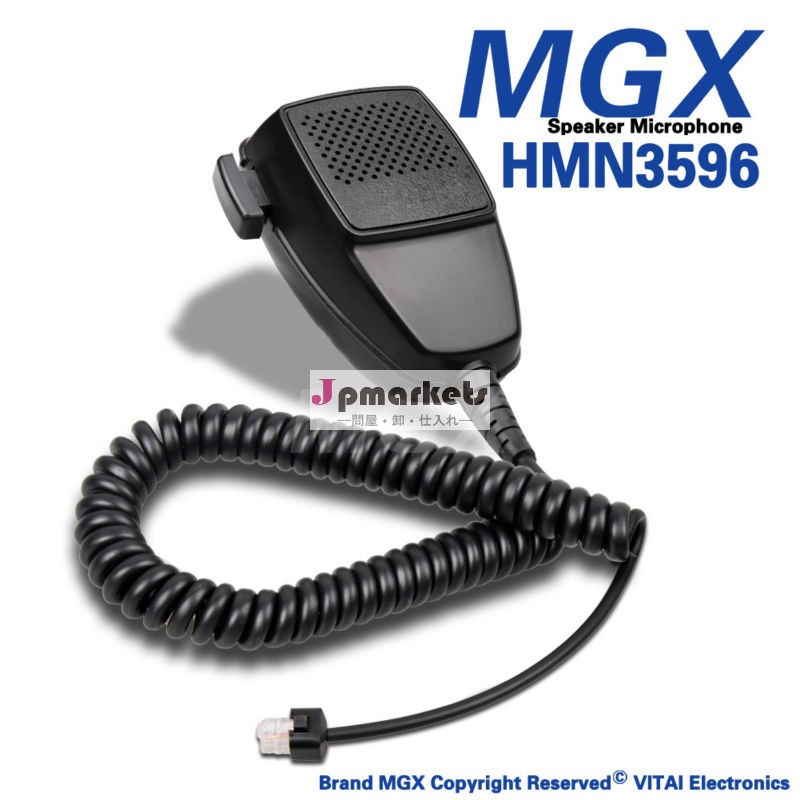 Mgx-hmn3596モバイルカーラジオリモートマイク問屋・仕入れ・卸・卸売り