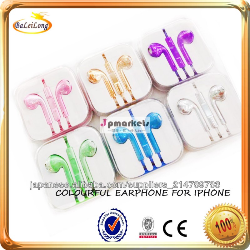 新発売!!iphone用カラフルイヤホン問屋・仕入れ・卸・卸売り