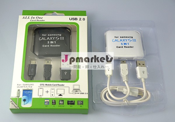 すべて1カードリーダーでの新しい多機能サムスンS3/S4カードリーダーのための問屋・仕入れ・卸・卸売り