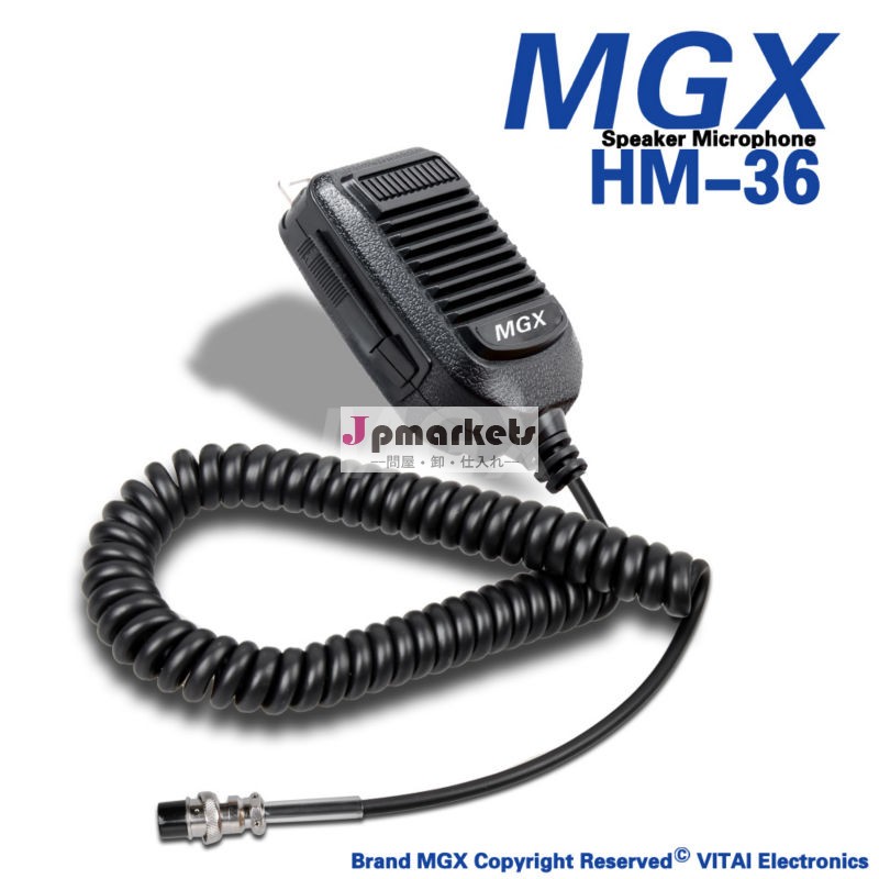 Mgxhm-36hf無線icom用hf無線機マイク問屋・仕入れ・卸・卸売り