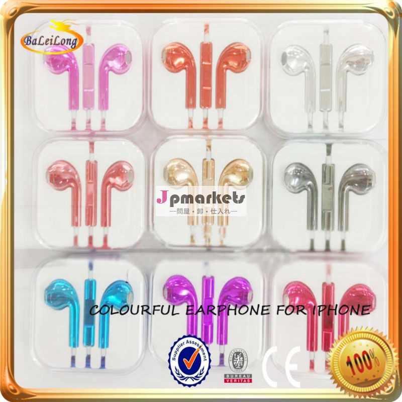 新発売!!iphone用カラフルイヤホン問屋・仕入れ・卸・卸売り
