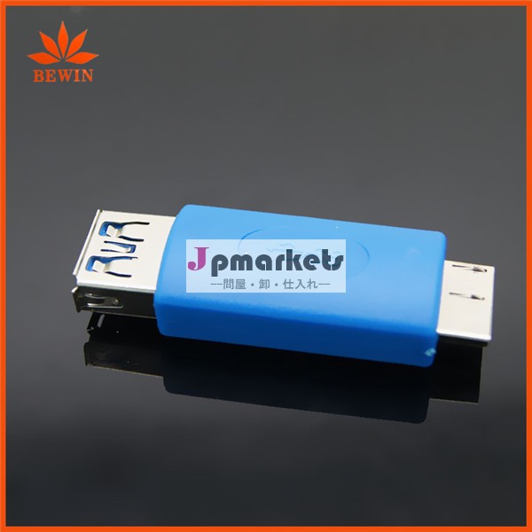 マイクロusb3.0注3otgアダプタ双方向ラジオ問屋・仕入れ・卸・卸売り
