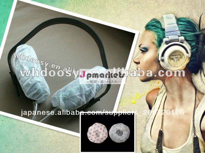 使い捨て可能なPPのイヤホーンカバー(新製品はあなたの耳を保護する)問屋・仕入れ・卸・卸売り