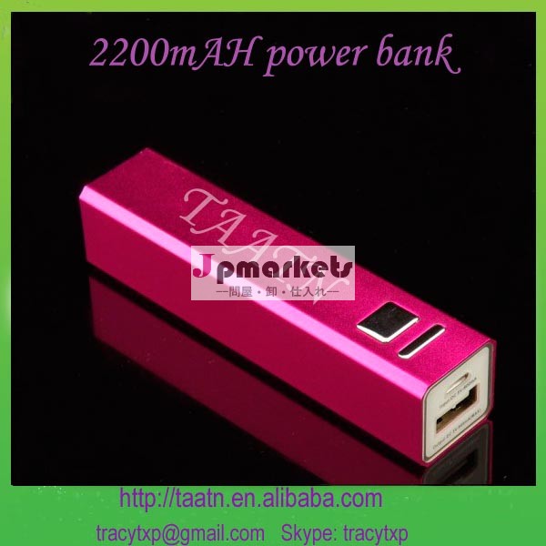 最も販売の新しい設計2014年2200mahのメルクterbaikパワーバンク問屋・仕入れ・卸・卸売り
