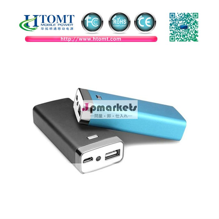 最高品質のパワーバンク携帯電話充電宝ポータブル電源の駅問屋・仕入れ・卸・卸売り