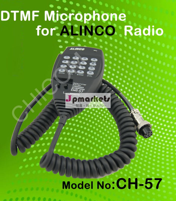 車両ラジオdtmfems-57マイクロアルインコは、 マイクを有線問屋・仕入れ・卸・卸売り