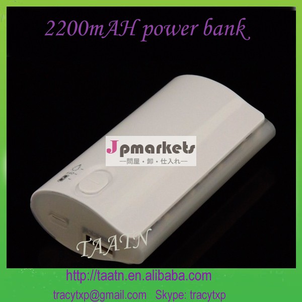 最も2014年2200*2mahoem販売の新しい設計パワーバンク問屋・仕入れ・卸・卸売り