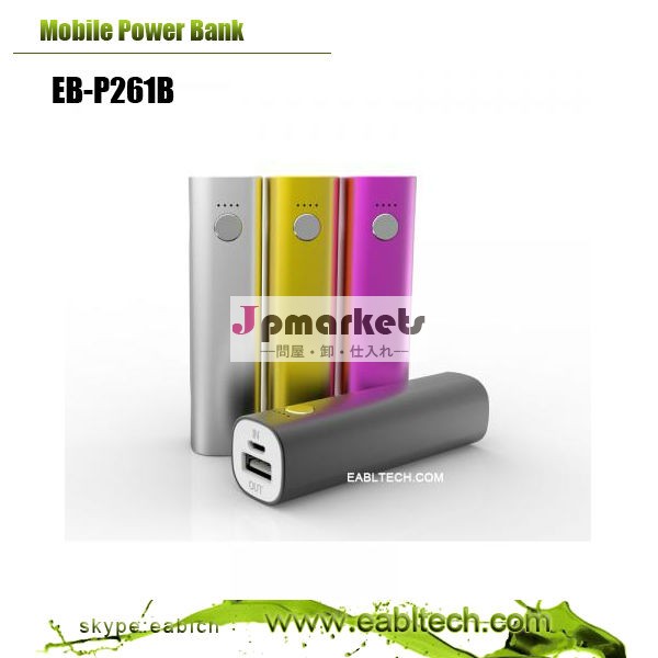 ミニusb5v750ma充電器とledインジケータ・グレードバッテリー問屋・仕入れ・卸・卸売り