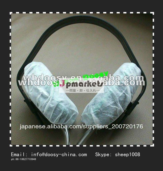 使い捨て可能なNon-wovenの白いイヤホーンカバー(熱いプロダクト) CE/ISO 3 " 4.5 "問屋・仕入れ・卸・卸売り