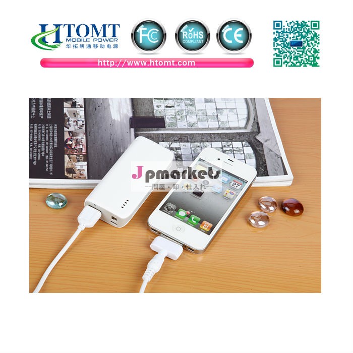 led懐中電灯4400-5600mahを中心とした製品の携帯電話の電池充電器問屋・仕入れ・卸・卸売り