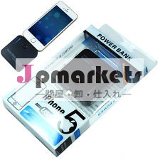 2200mahの黒外部電池ポータブル充電器モバイルパワーバンク問屋・仕入れ・卸・卸売り