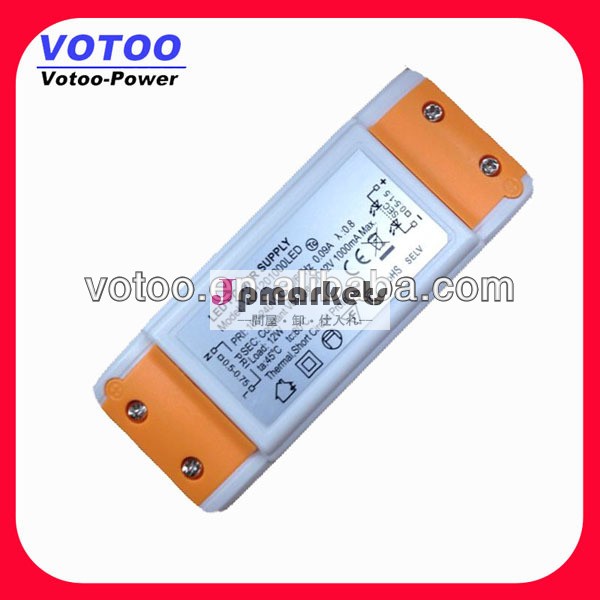 ledシーリングライトアダプター12v1aオレンジ色で問屋・仕入れ・卸・卸売り