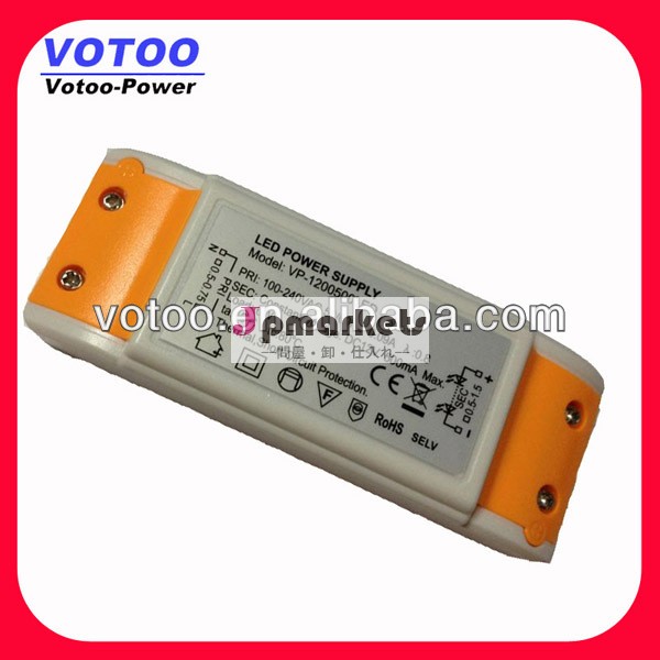 高品質の12v15w1250ミリアンペアledドライバcerohs指令と問屋・仕入れ・卸・卸売り