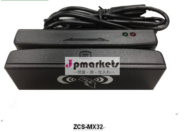 用カードリーダーmsr非接触icチップと磁気ストライプ問屋・仕入れ・卸・卸売り