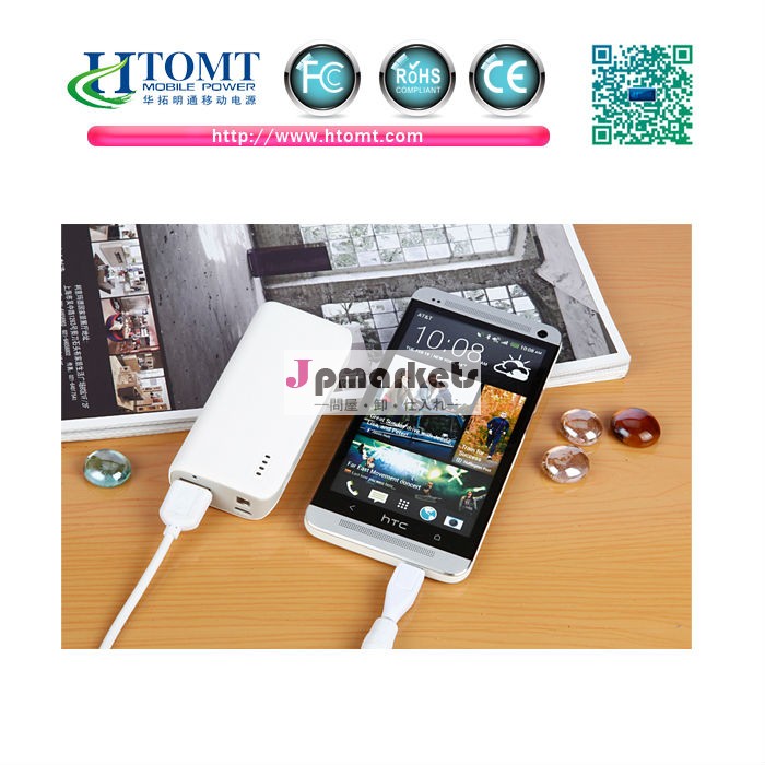 高品質の楽泡月光石携帯電話旅行充電器6000容量専門カスタムプレゼントロゴ汎用充電宝問屋・仕入れ・卸・卸売り