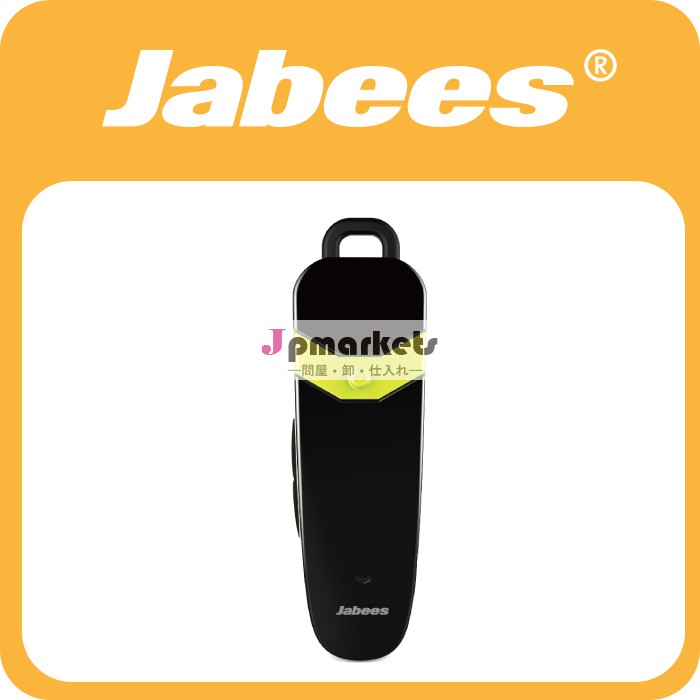 2014年jabeesプライベートツーリング、 ユーティリティを使用して特許最新bluetoothヘッドセット問屋・仕入れ・卸・卸売り