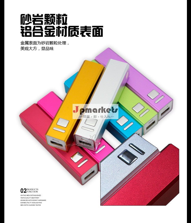 カスタム2200/2600mahカラフルなスマートパワーバンクフリーロゴ付き問屋・仕入れ・卸・卸売り