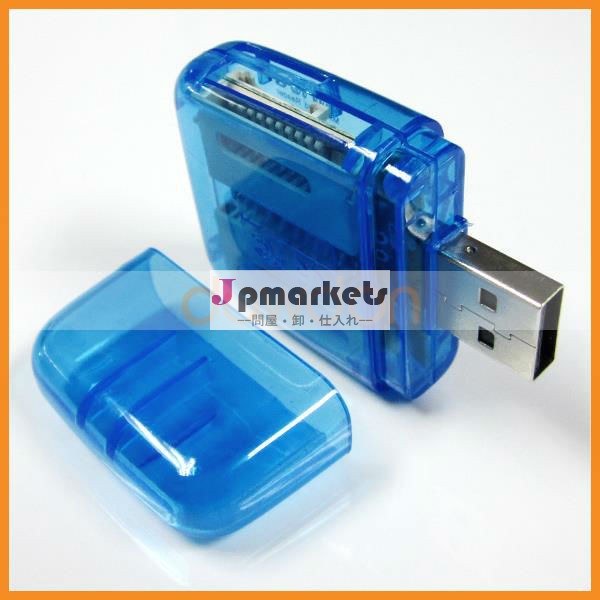 スマートカードリーダー、 オールインワンマルチカードリーダーのドライバ問屋・仕入れ・卸・卸売り