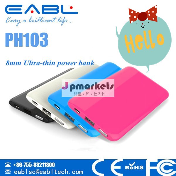 トップ- ランキングpowerbanks3g無線lanルータ問屋・仕入れ・卸・卸売り