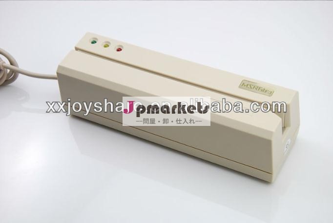 msrカードリーダーライターmsr609msr206msr605msr606カンプ問屋・仕入れ・卸・卸売り