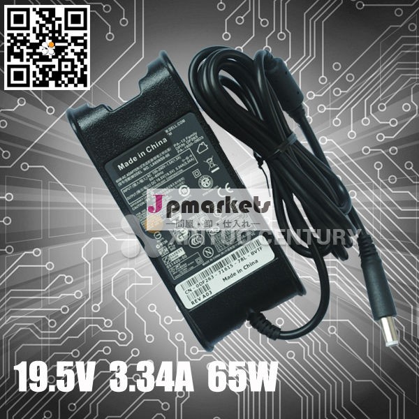 熱い販売のデルのラップトップのアダプター19.5v3.34a65wla65ns0-00ラップトップacアダプター問屋・仕入れ・卸・卸売り