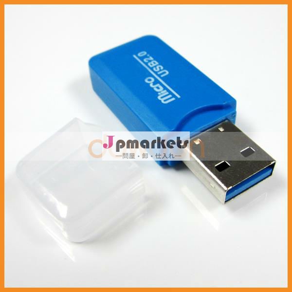ドライバなしでusb2.0tf/meomoryカードリーダーマイクロsdカード問屋・仕入れ・卸・卸売り
