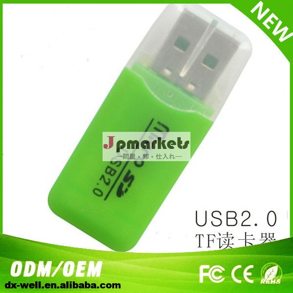 Usbスマートカードリーダーusb2.0マイクロsdメモリカードリーダー問屋・仕入れ・卸・卸売り