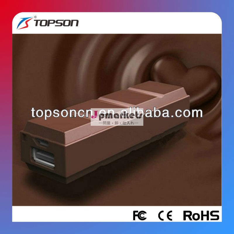 のチョコレートの形状のパワーバンク用歯科プロモーションギフト、 チョコレート形のパワーバンク問屋・仕入れ・卸・卸売り