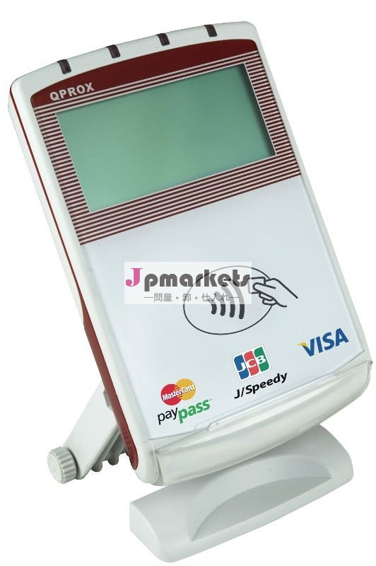 非接触型カードリーダーpaywave問屋・仕入れ・卸・卸売り