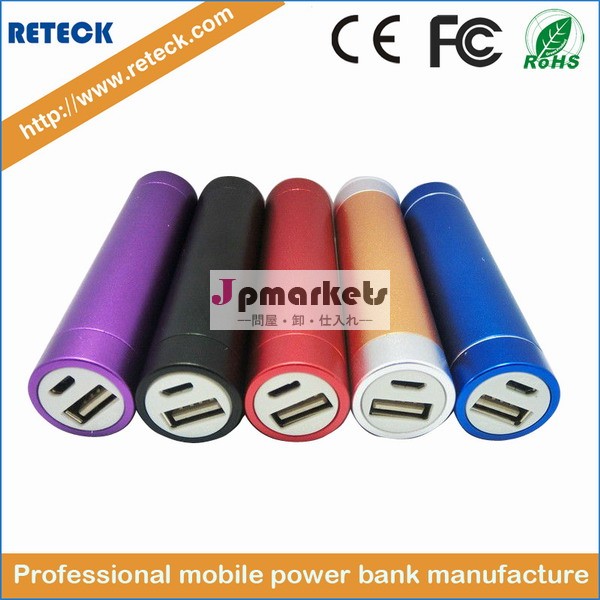 mahの2600mah52002014年熱い販売深セン口紅携帯電話用ユニバーサルパワーバンク問屋・仕入れ・卸・卸売り